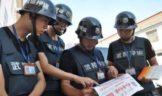 内蒙古现代职业学院